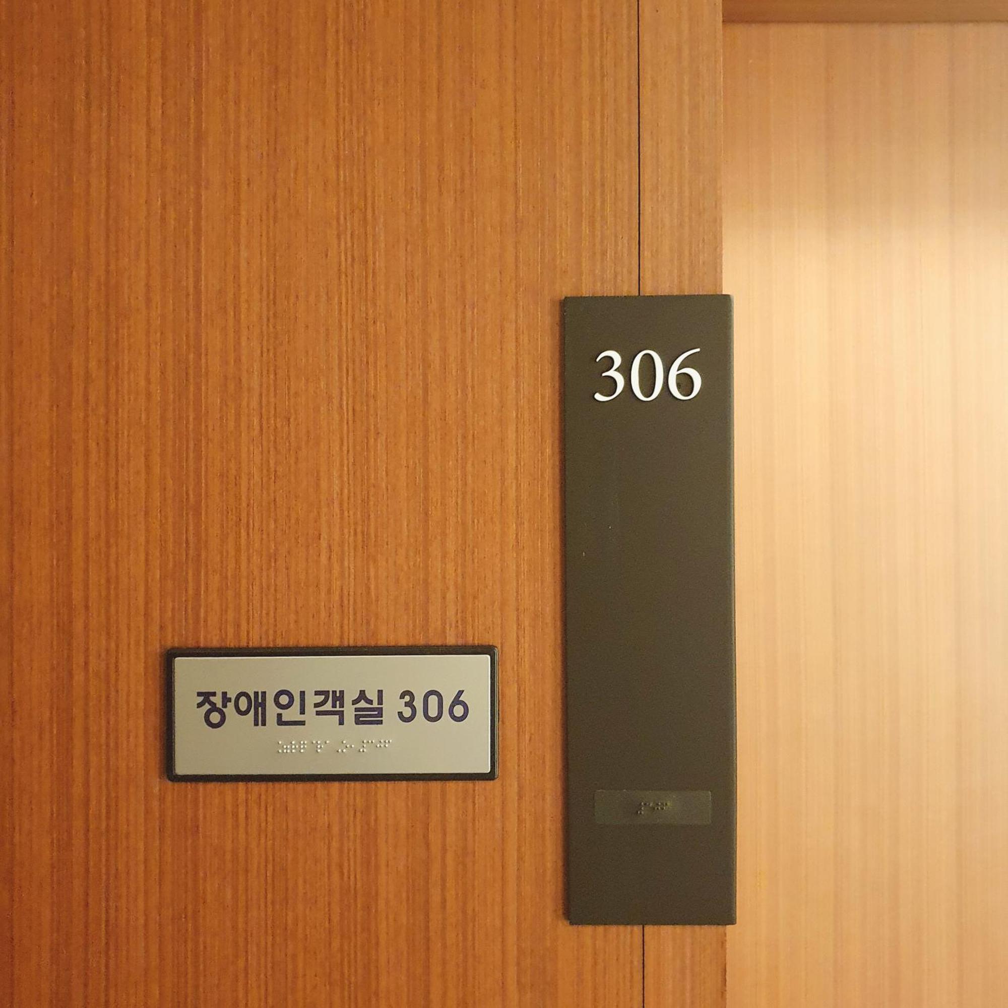 Hotel Skypark Central Seoul Pangyo Seongnam Ngoại thất bức ảnh