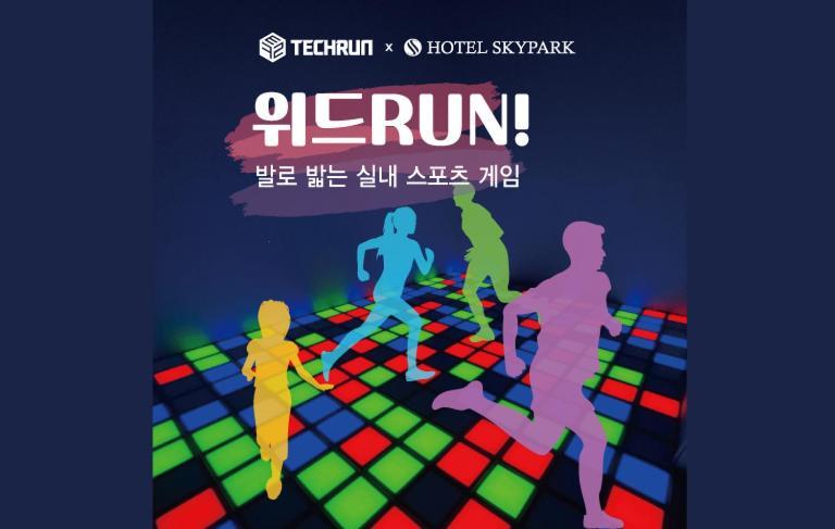 Hotel Skypark Central Seoul Pangyo Seongnam Ngoại thất bức ảnh